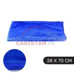 Beatles Microfiber Car Cleaning Cloth Blue Beatles Microfiber Car Cleaning Cloth Blue
