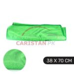 Beatles Microfiber Car Cleaning Cloth Green Beatles Microfiber Car Cleaning Cloth Green