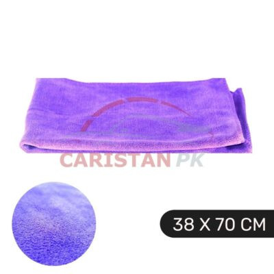 Beatles Microfiber Car Cleaning Cloth Purple