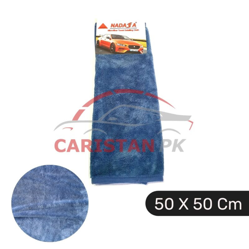 Nadafa Premium Microfiber Car Detailing Cloth Blue Nadafa Premium Microfiber Car Detailing Cloth Blue