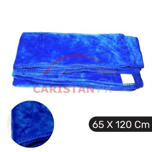 Microfiber XXL Size Car Detailing Cloth Blue