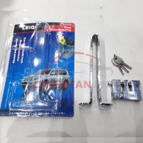 Car Anti-Theft Brake & Race Security Lock 1