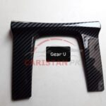 Honda Civic Inner Gear Trim U Shape Carbon Fiber 2016-21 1