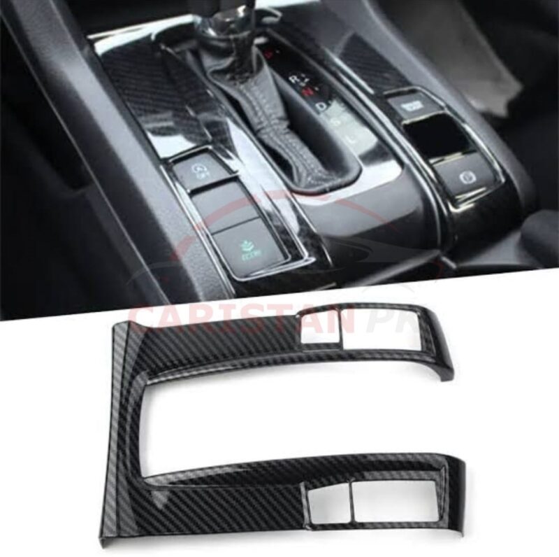 Honda Civic Inner Gear Trim U Shape Carbon Fiber 2016-21 3